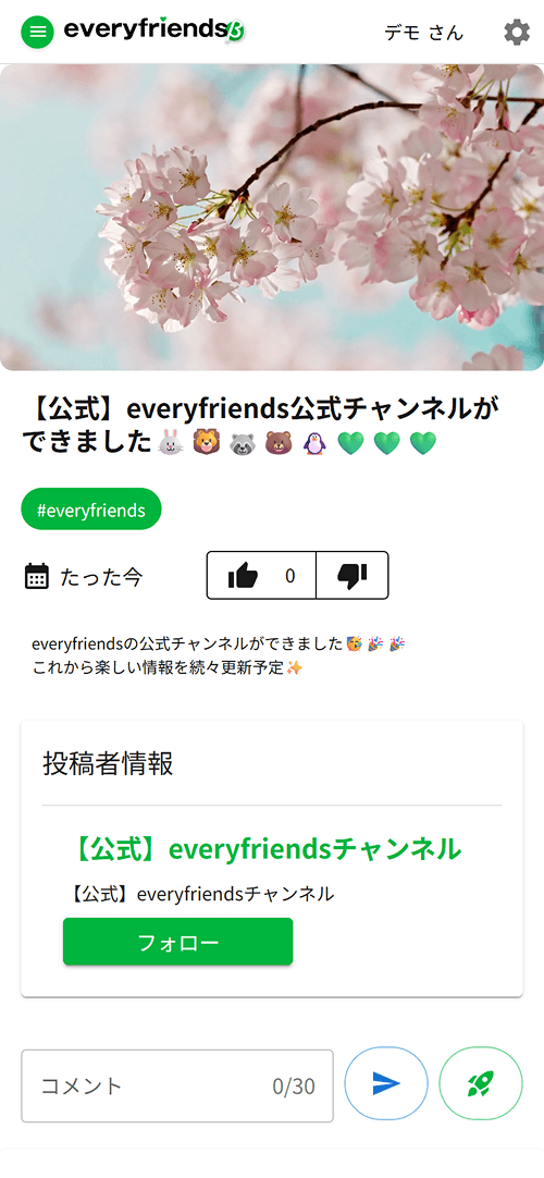 ステップ2: ポップアップの確認 (2)